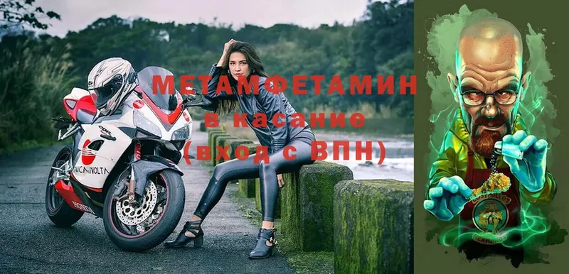 Метамфетамин винт  цена   Салават 